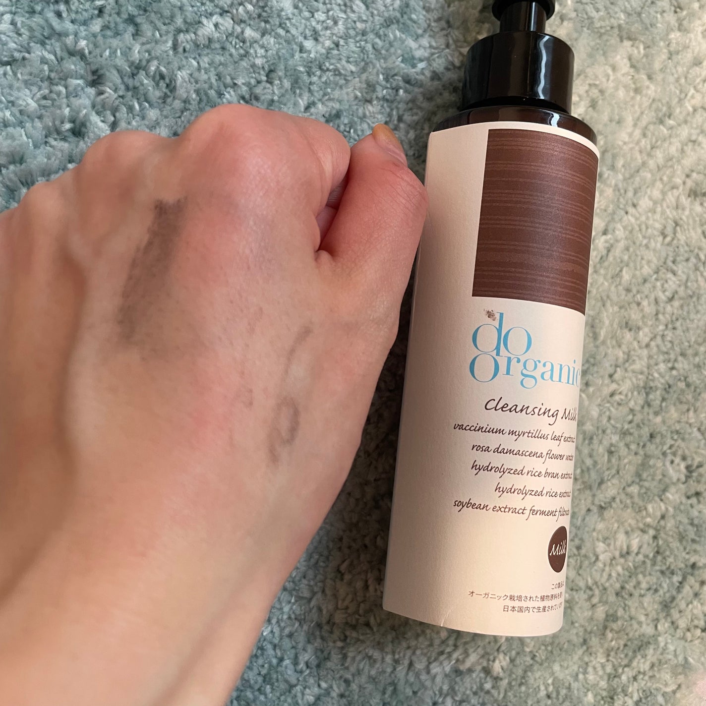クレンジング ミルク/ドゥーオーガニック/ミルククレンジングを使ったクチコミ(3枚目)