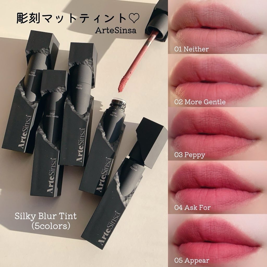 シルキーブラーティント/ArteSinsa/口紅を使ったクチコミ（1枚目）