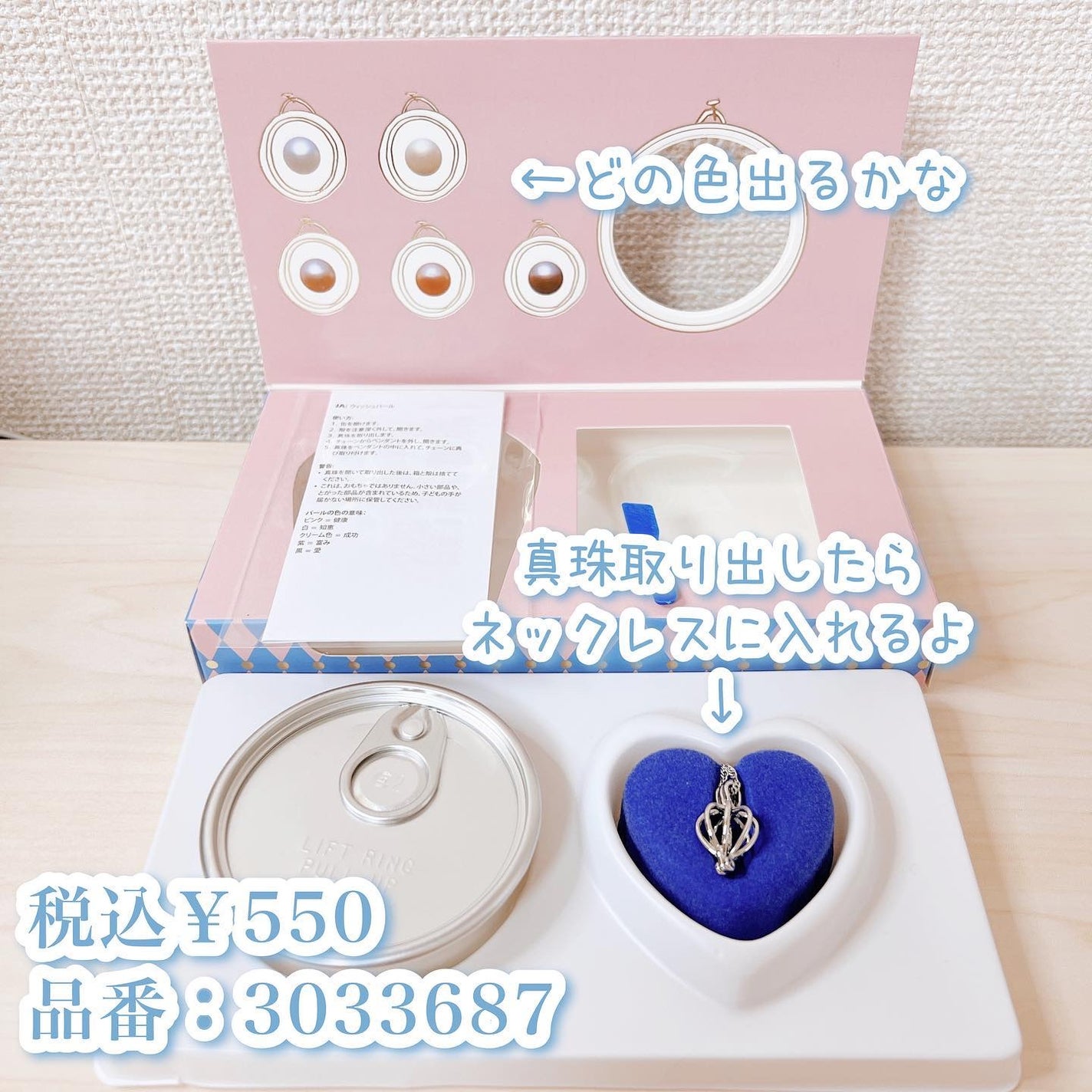 がんばるロボ*フォロバ100 on LIPS 「🐚本物かどうかは不明!🐚フライングタイガーネックレス550円-..」(2枚目)