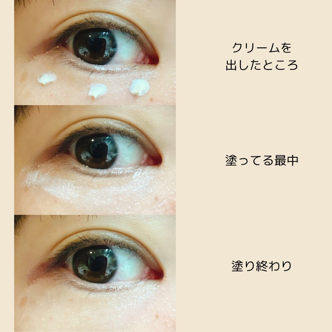 VITA K DARK CLEAR EYE CREAM/Celladix/アイケア・アイクリームを使ったクチコミ(7枚目)