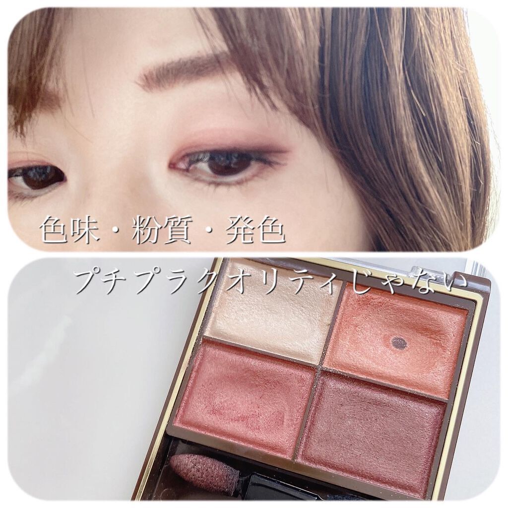 スキニーリッチシャドウ/excel/アイシャドウパレットを使ったクチコミ(7枚目)