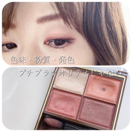 スキニーリッチシャドウ/excel/アイシャドウパレットを使ったクチコミ(7枚目)