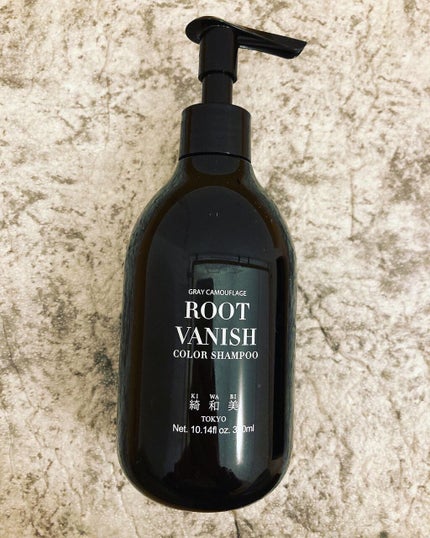 カラーシャンプー/綺和美/市販シャンプーを使ったクチコミ(1枚目)