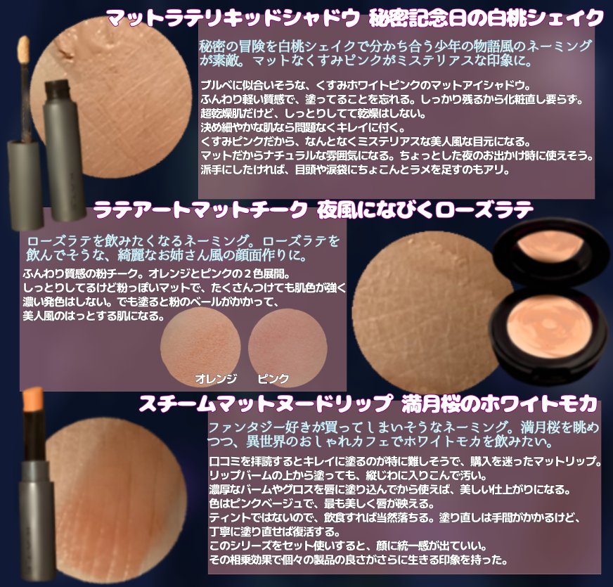 スチームマットヌードリップ/KATE/口紅を使ったクチコミ（2枚目）