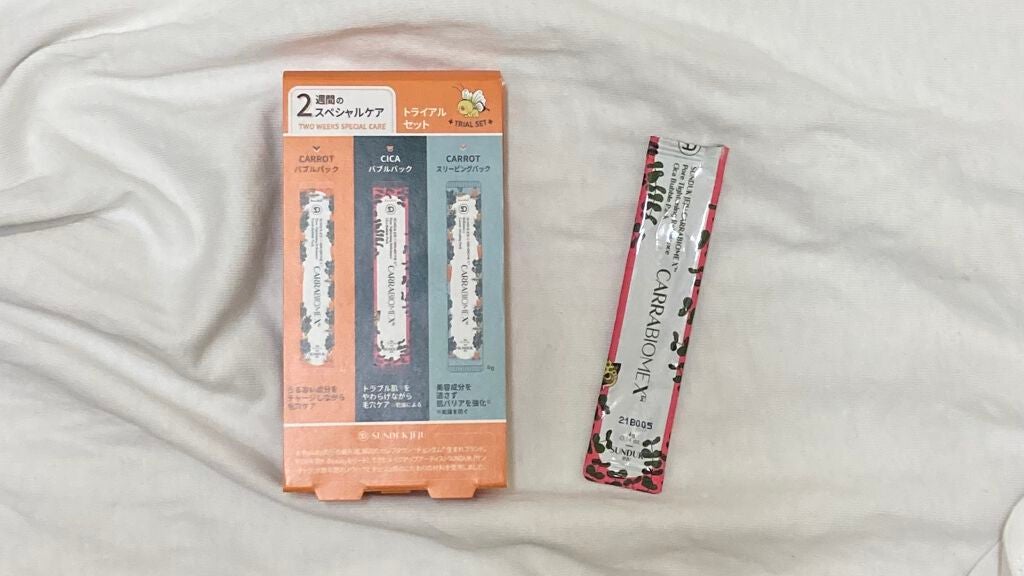 CARRABIOMEX トライアルセット/SUNDUK JEJU/トライアルキットを使ったクチコミ(1枚目)