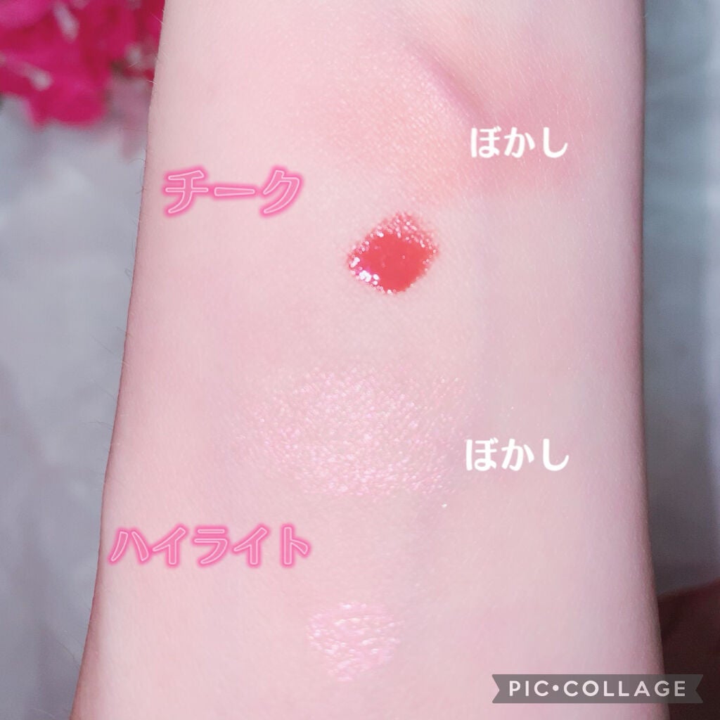 MC×ibom フェイスチークカラー/3COINS/リキッドチークを使ったクチコミ(2枚目)