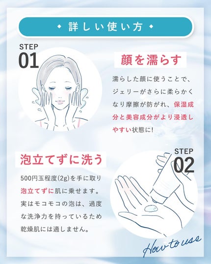 BLACK JELLY WASH(ブラックジェリーウォッシュ)/PLUEST/その他洗顔料を使ったクチコミ(3枚目)