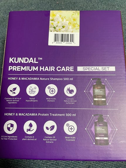 ネイチャーシャンプー/KUNDAL/市販シャンプーを使ったクチコミ(5枚目)