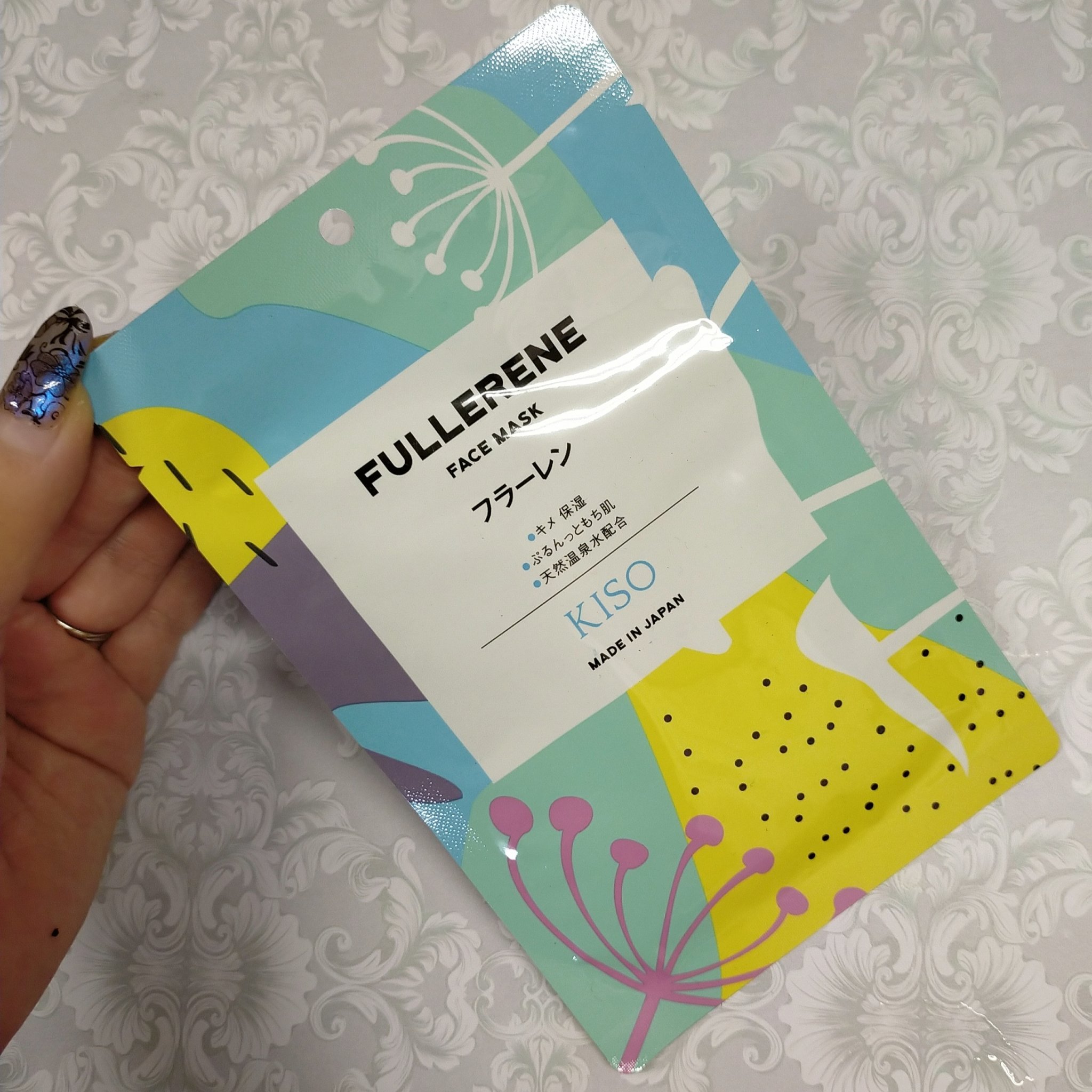 フラーレン マスク/KISO/シートマスク・パックを使ったクチコミ（1枚目）