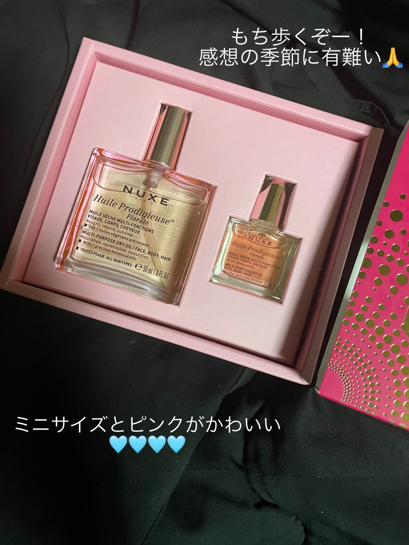 プロディジュー フローラル ヘアオイル/ニュクス/ヘアオイルを使ったクチコミ(2枚目)