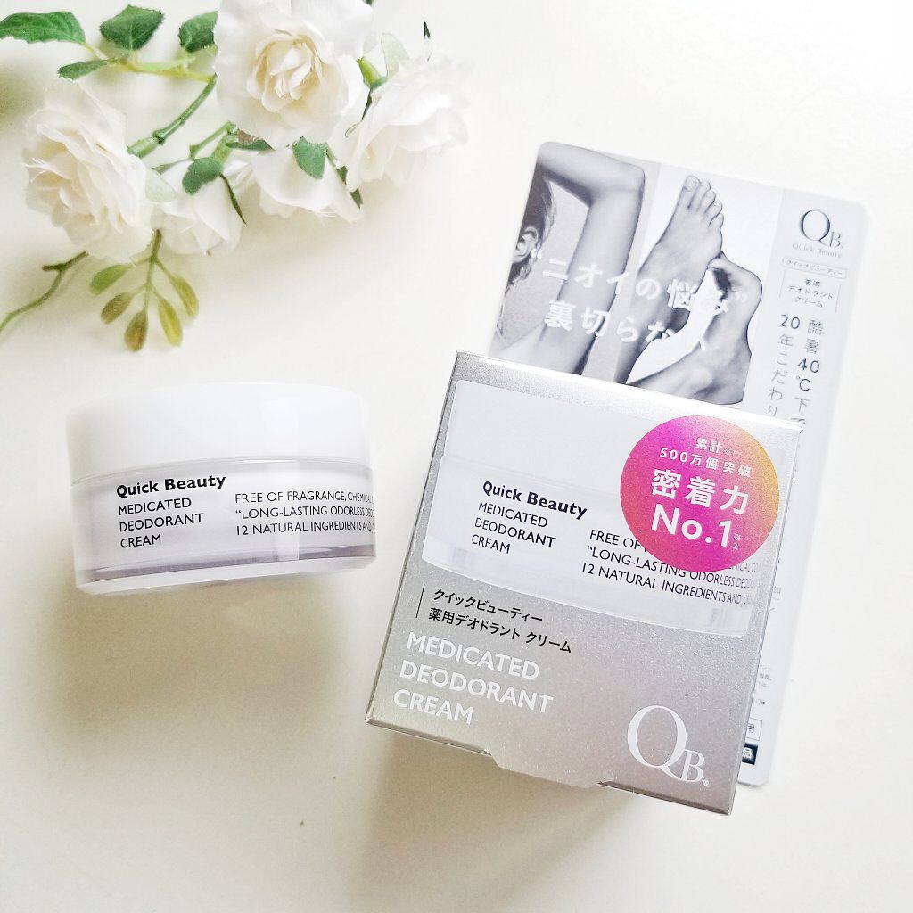 新品　【10個セット】QB 薬用デオドラントクリーム 40C 30g クリーム daikanyama-st_02050769