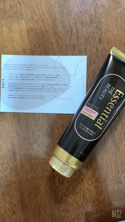 THE BEAUTY 髪のキメ美容プレミアムトリートメント<モイストリペアプレミアム>/エッセンシャル/洗い流すヘアトリートメントを使ったクチコミ(1枚目)