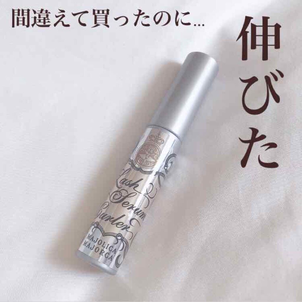 ラッシュセラムカーラー/MAJOLICA MAJORCA/マスカラ下地を使ったクチコミ(1枚目)