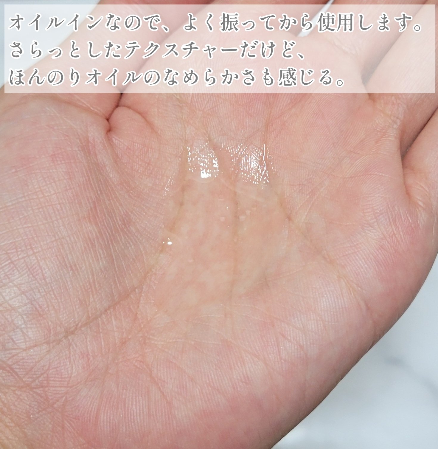 ピュリフィーク ローション  /アレクサンドル ドゥ パリ/化粧水を使ったクチコミ（3枚目）