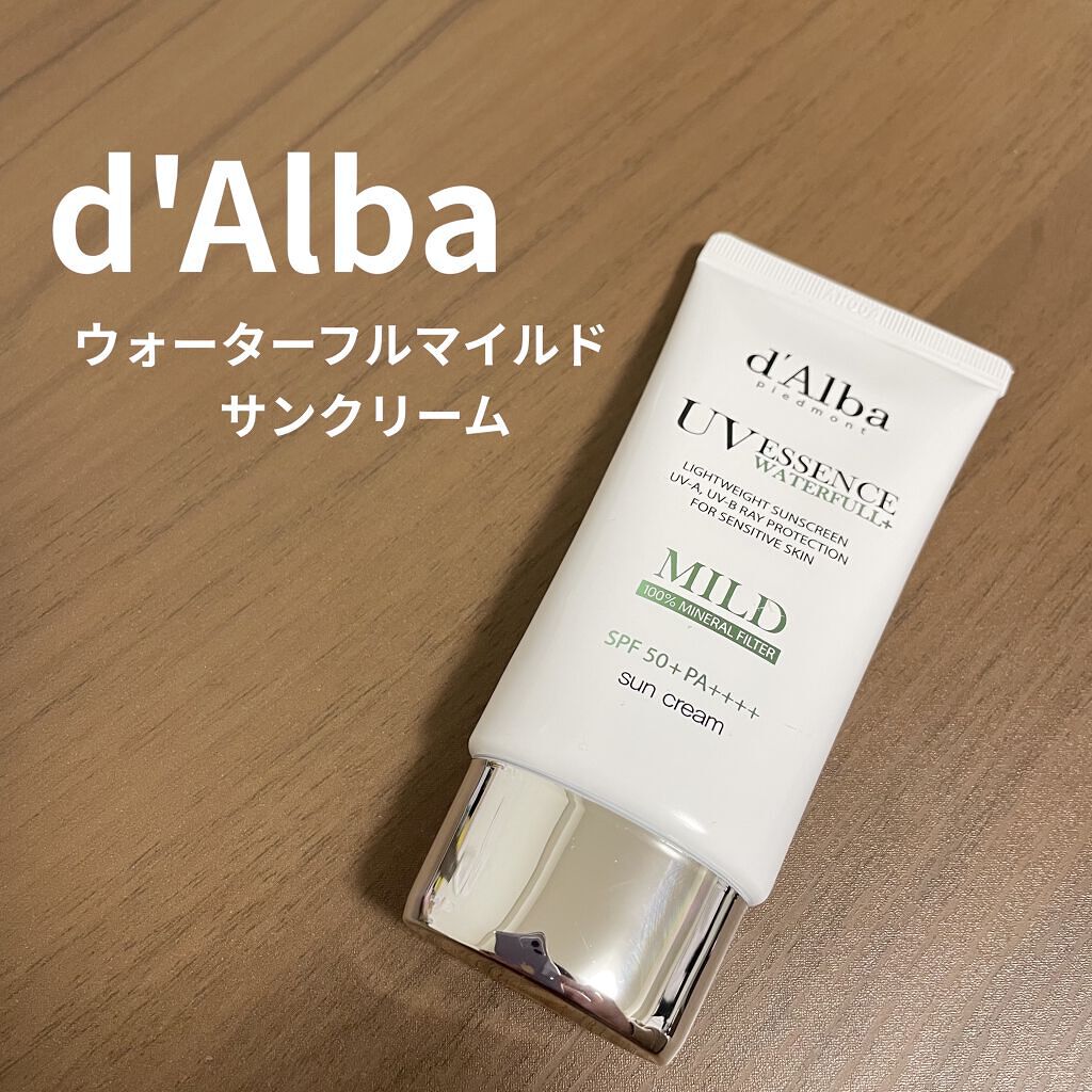 ウォータフルマイルドサンクリーム/ダルバ/日焼け止めクリームを使ったクチコミ（1枚目）