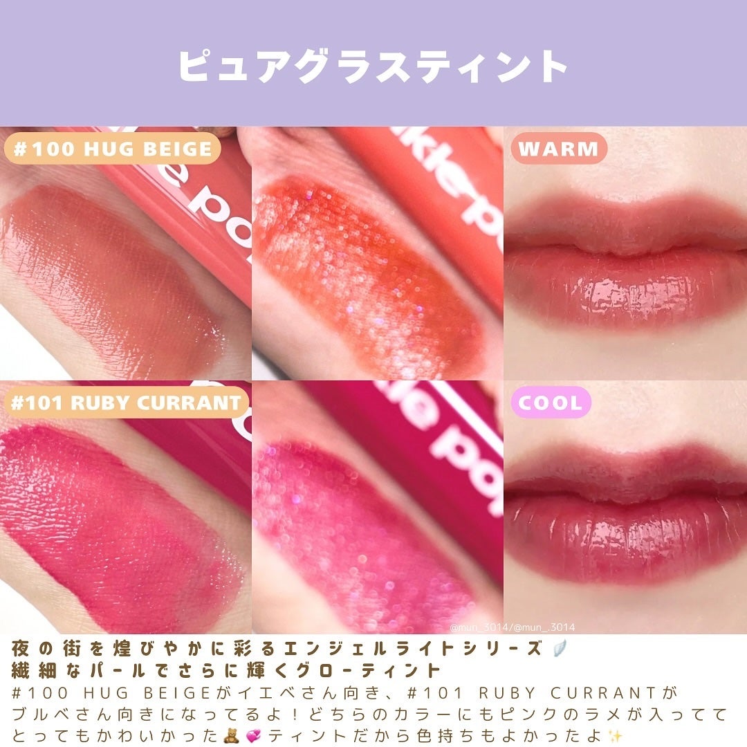 グリッターレイヤリングアイシャドウパレット/TWINKLE POP/アイシャドウパレットを使ったクチコミ(6枚目)