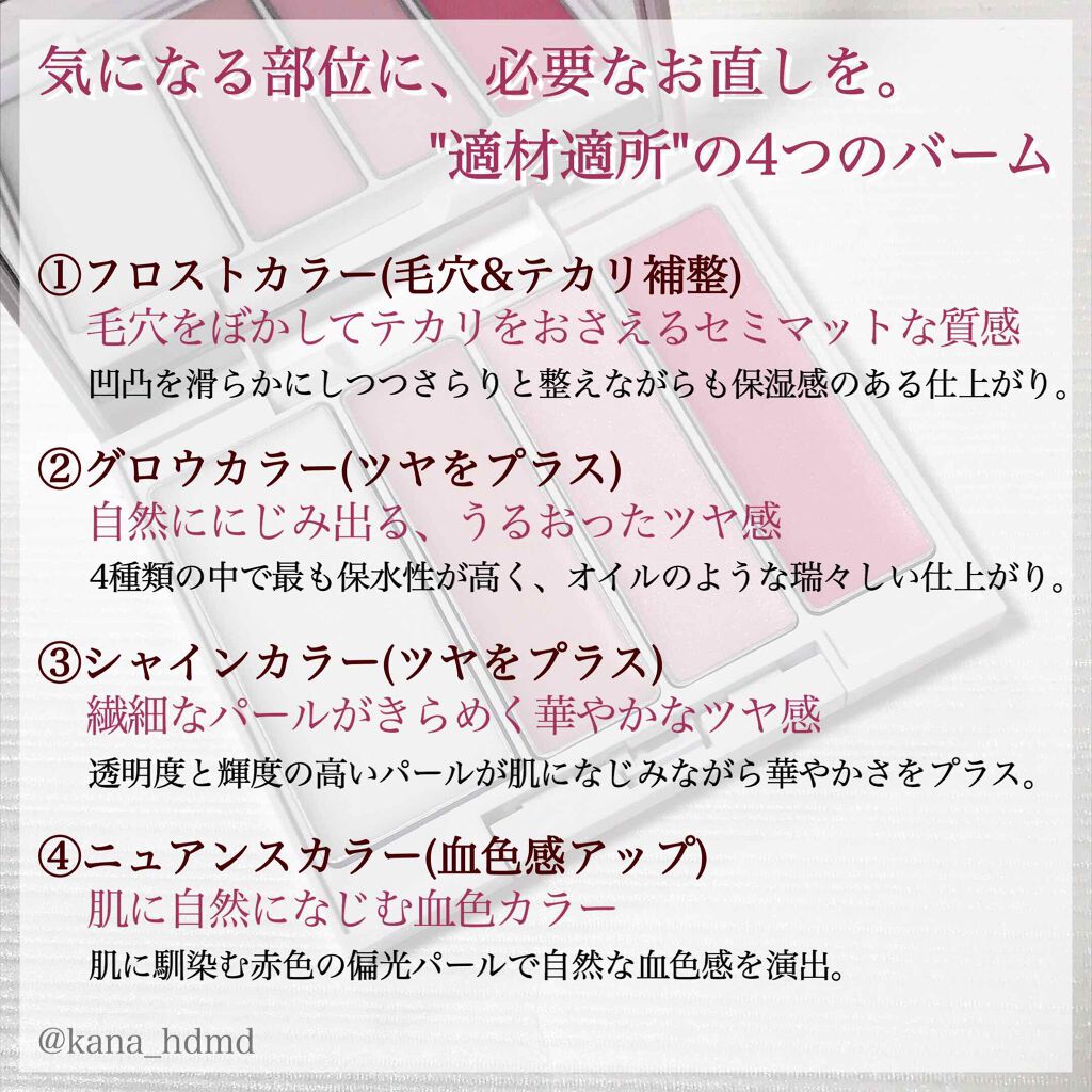 タイムビューティパクト/TWANY/クリームハイライトを使ったクチコミ（2枚目）