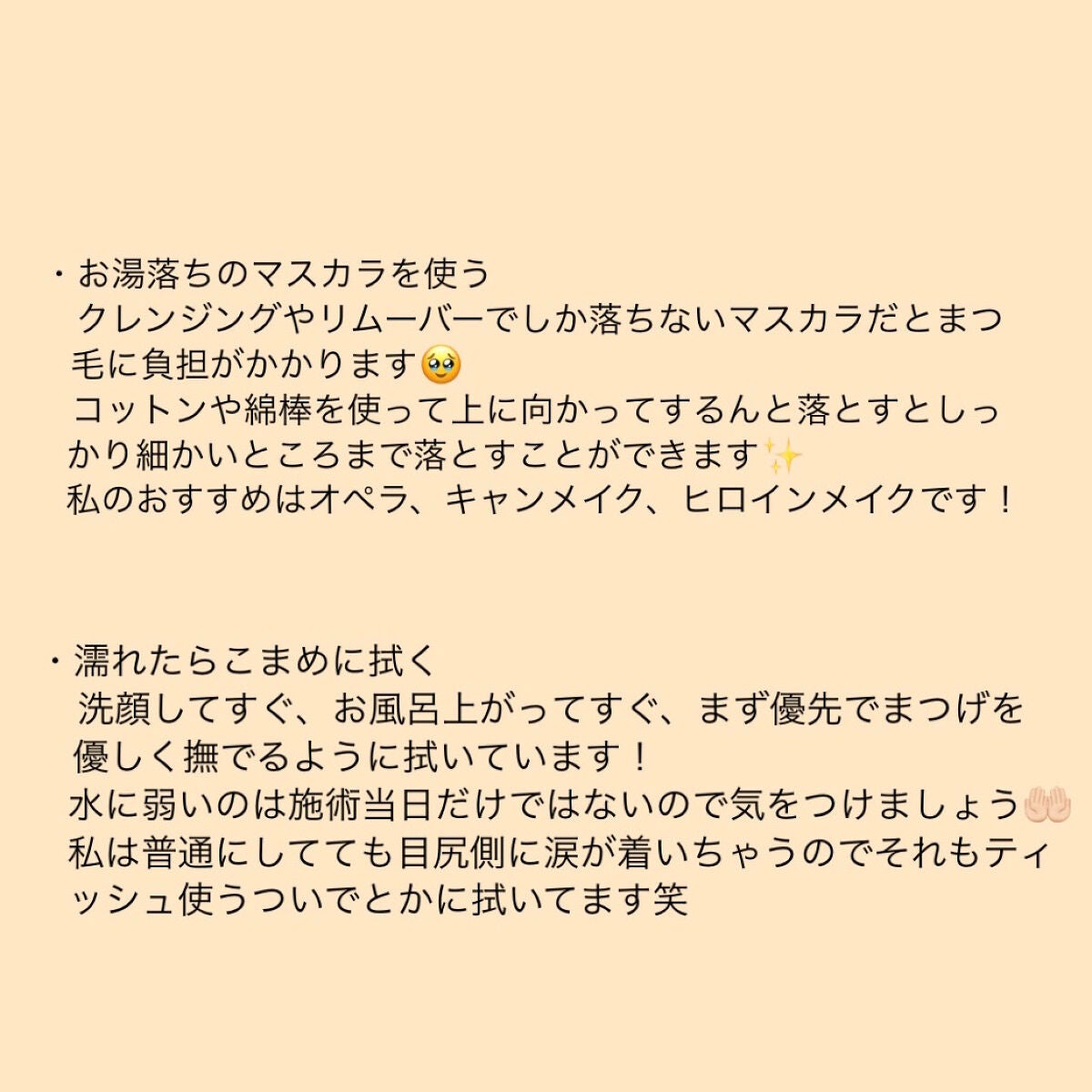 ロング&カールマスカラ アドバンストフィルム/ヒロインメイク/マスカラを使ったクチコミ(4枚目)