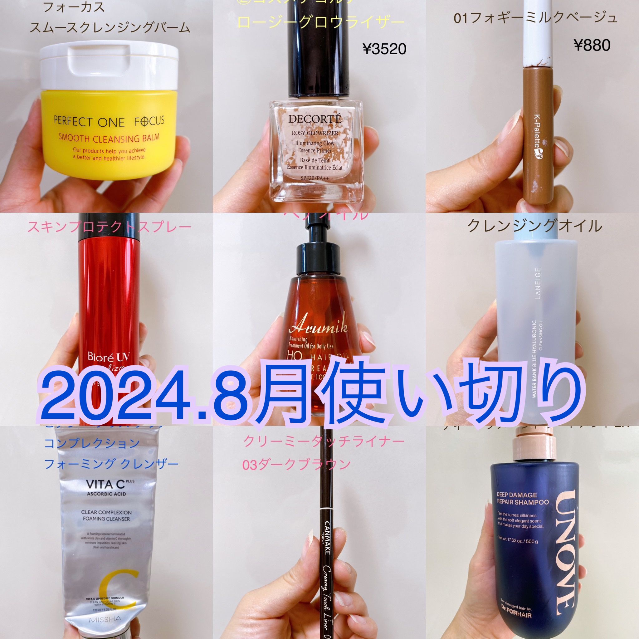 アルミック ヘアオイル/ABL/ヘアオイルを使ったクチコミ（1枚目）