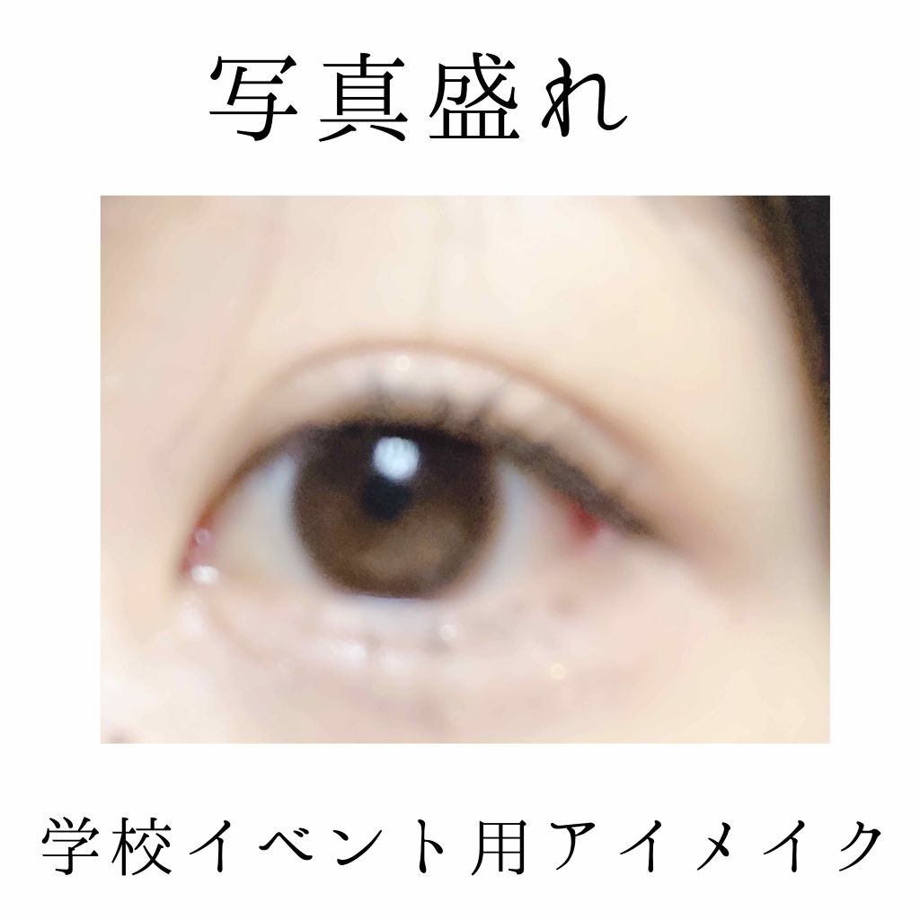 【旧品】パーフェクトスタイリストアイズ/キャンメイク/アイシャドウパレットを使ったクチコミ（1枚目）