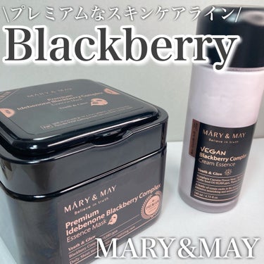 プレミアムイデベノンブラックベリーコンプレックスアンプルマスク/MARY&MAY/シートマスク・パックを使ったクチコミ（1枚目）