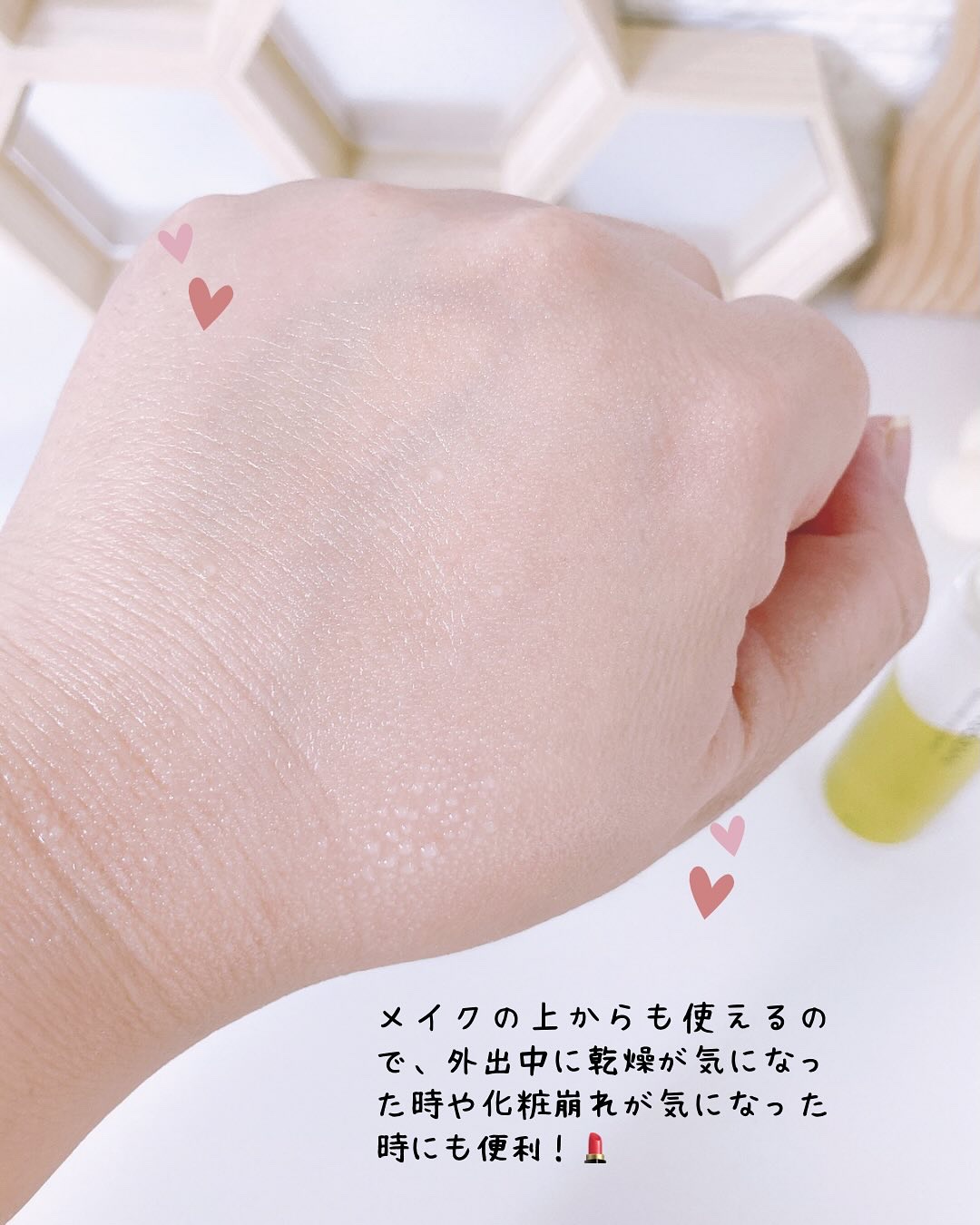 保湿力オイルインミスト/乾燥さん/ミスト状化粧水を使ったクチコミ（3枚目）