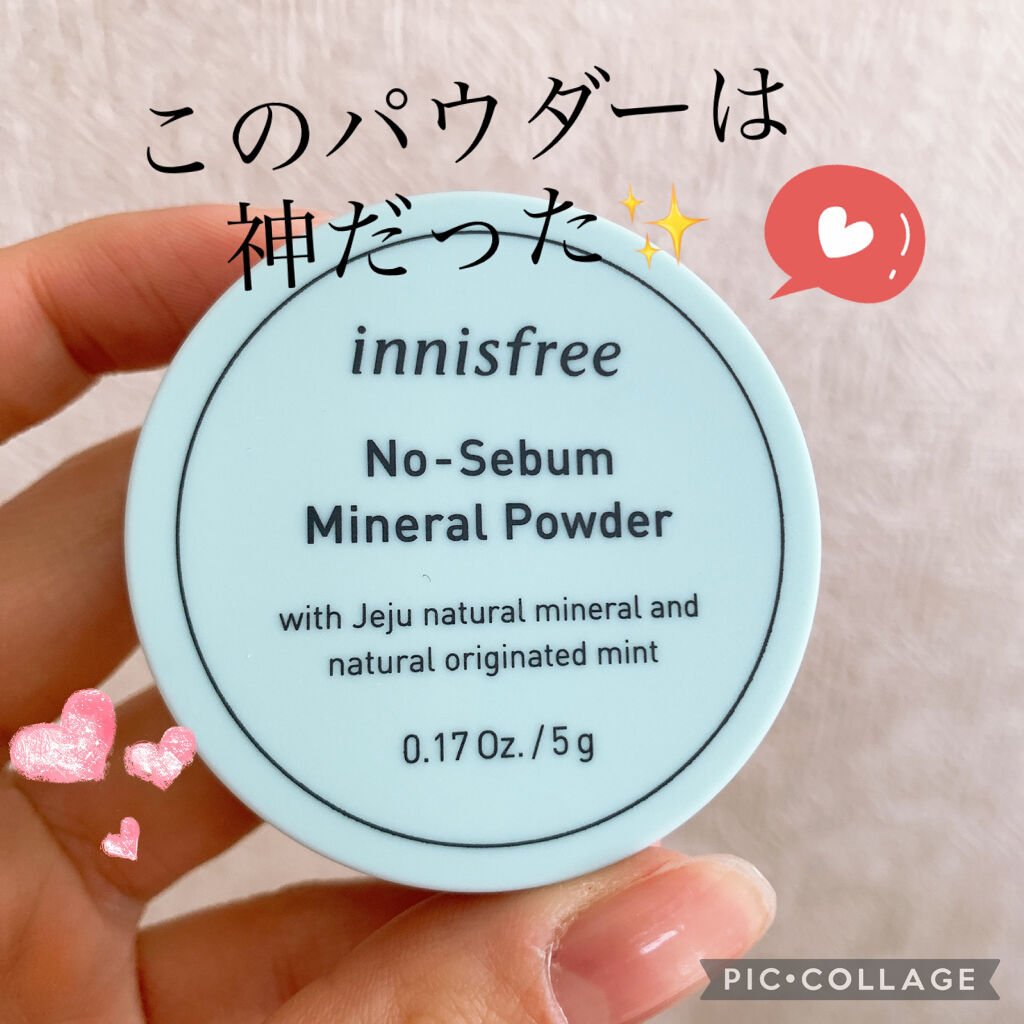 ノーセバム ミネラルパウダー/innisfree/ルースパウダーを使ったクチコミ（1枚目）