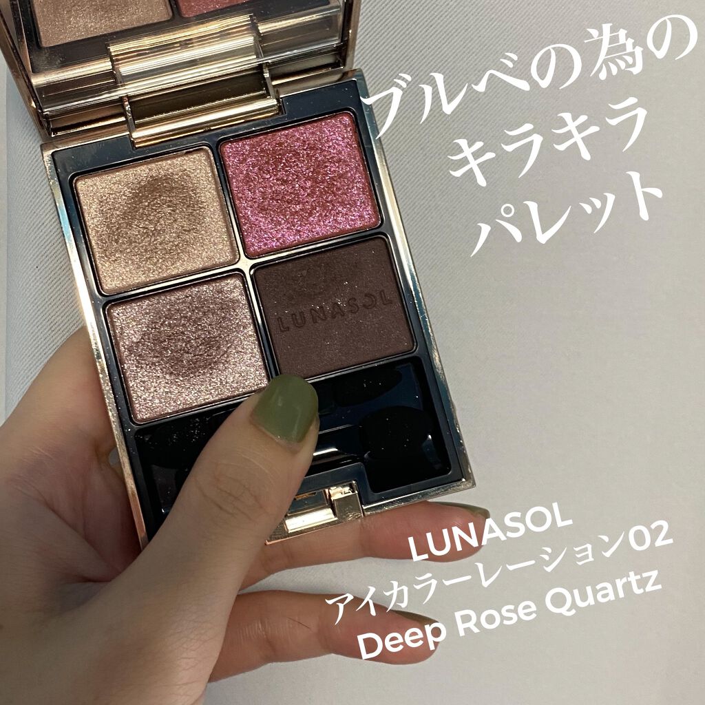 クイックラッシュカーラー/キャンメイク/マスカラ下地を使ったクチコミ(1枚目)