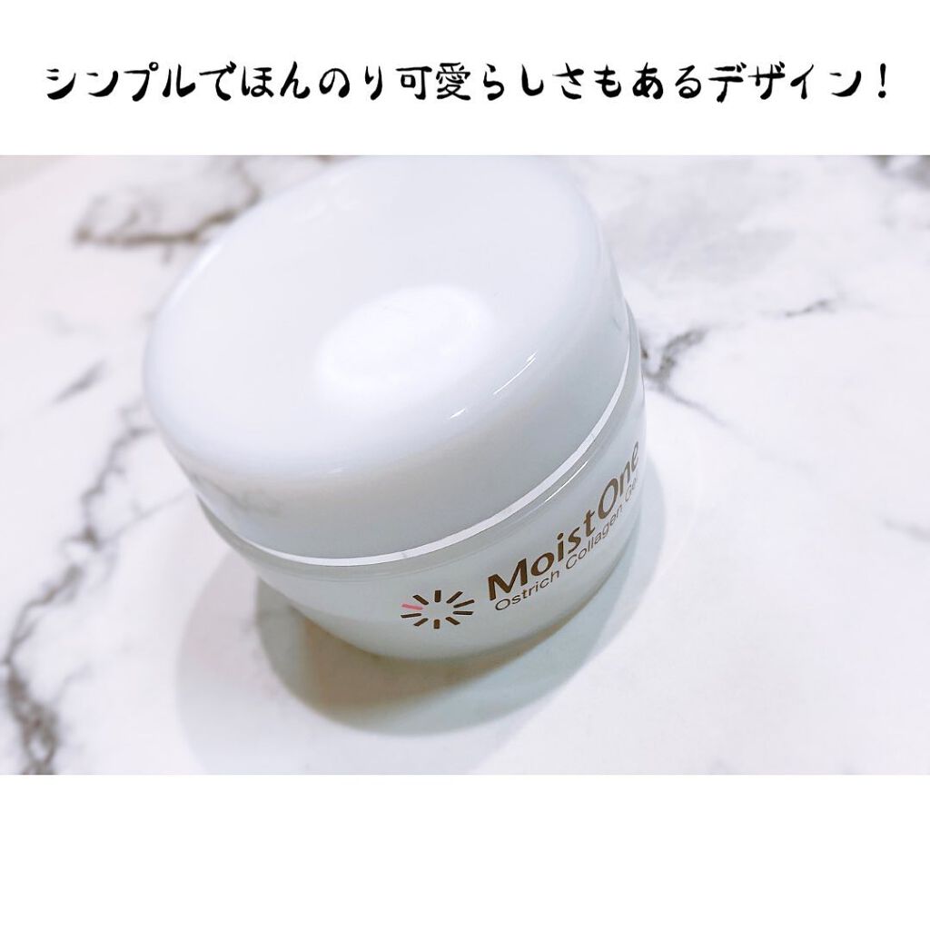 モイストワン/Nitta Biolab(ニッタバイオラボ)/オールインワン化粧品を使ったクチコミ(3枚目)