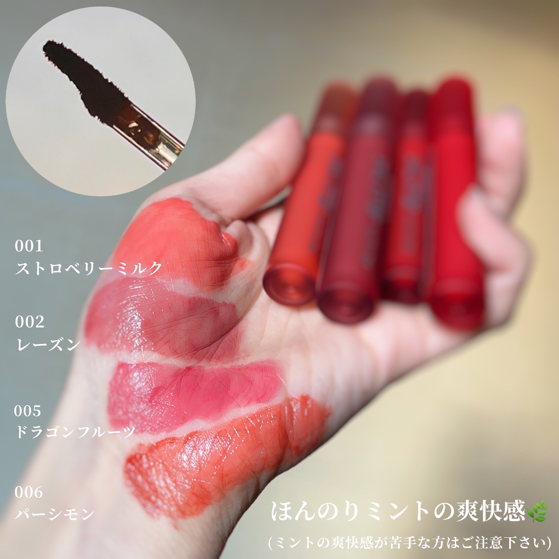 レブロン ジェリー ティント リップ セラム/REVLON/リップティントを使ったクチコミ（2枚目）