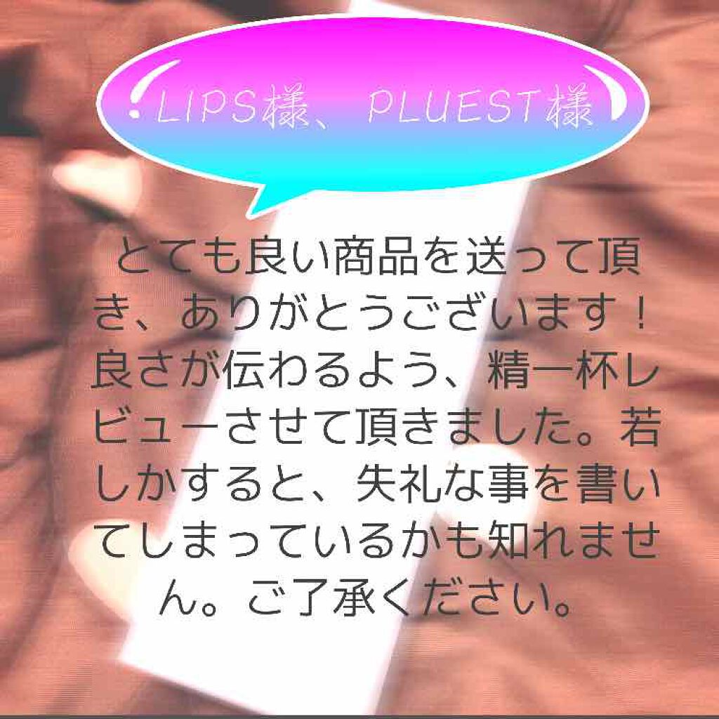 マンナンジェリーハイドロウォッシュ/PLUEST/洗顔料を使ったクチコミ（2枚目）