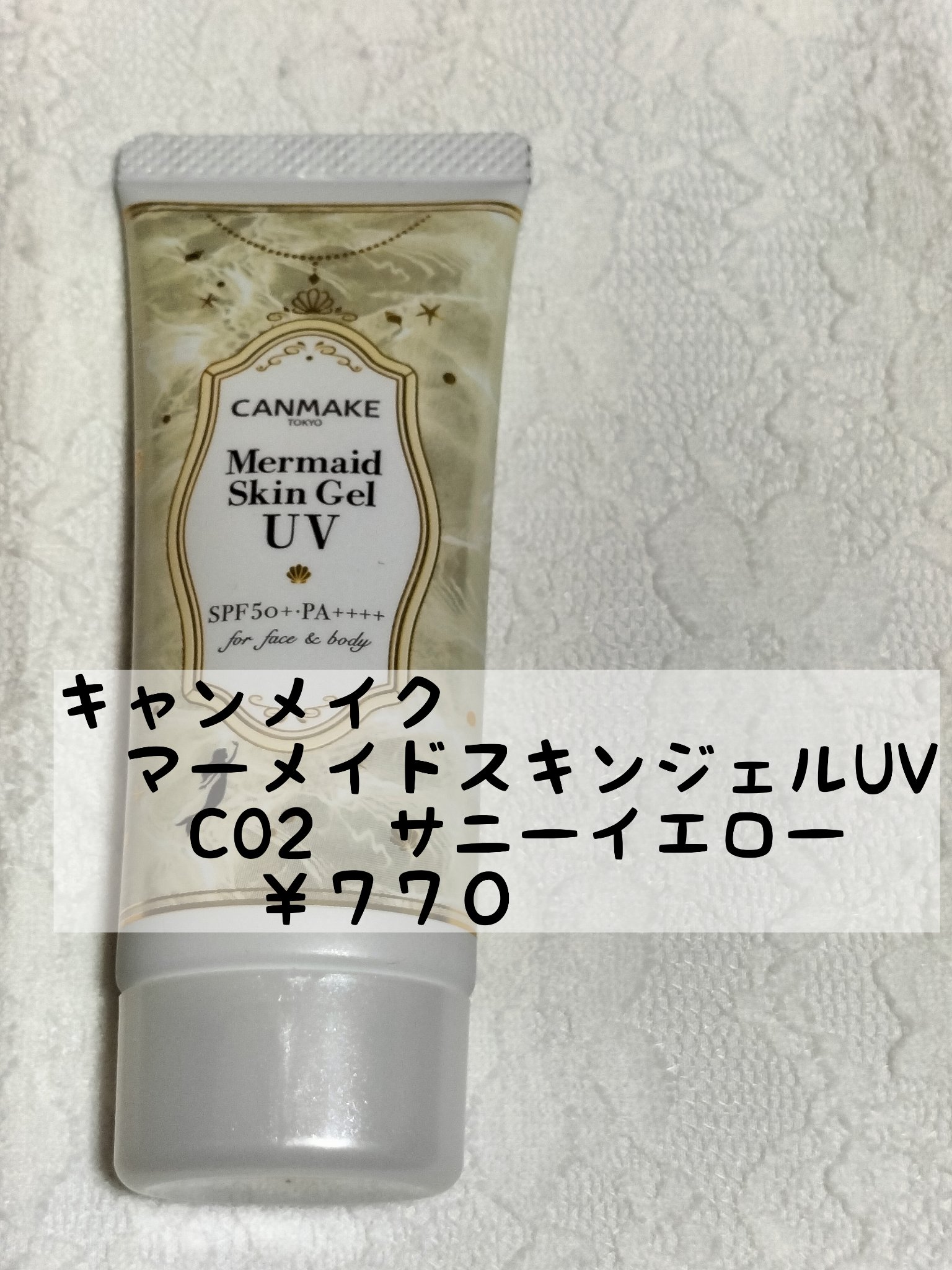 CICA ノーセバムUVパウダー/VT/日焼け止めパウダーを使ったクチコミ（2枚目）