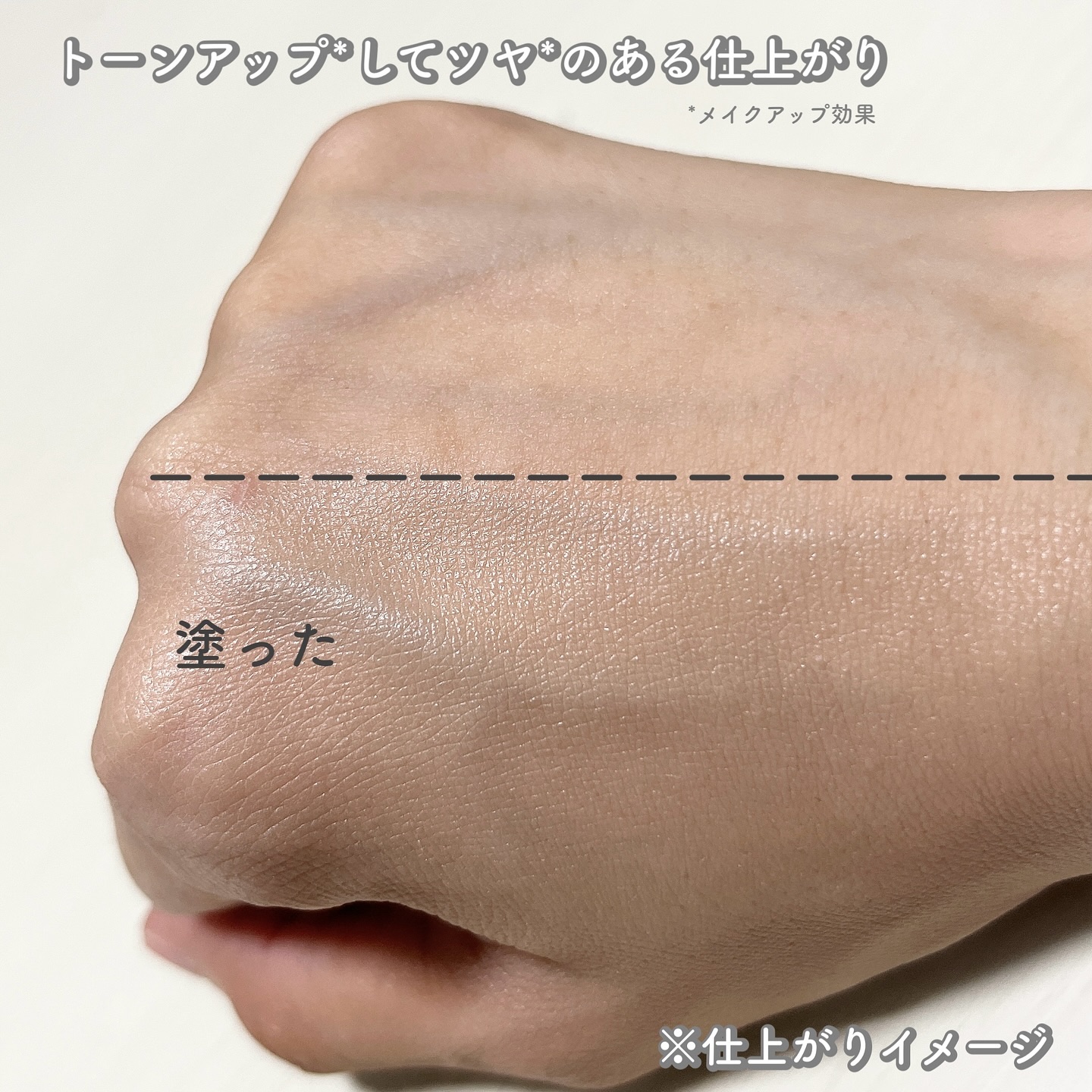 エルツティン エアリートーニングサンクリームのクチコミ「エルツティンジャパン様の
フォローイベントに当選して頂きました！

ARZTIN
エアリートー.....」（3枚目）