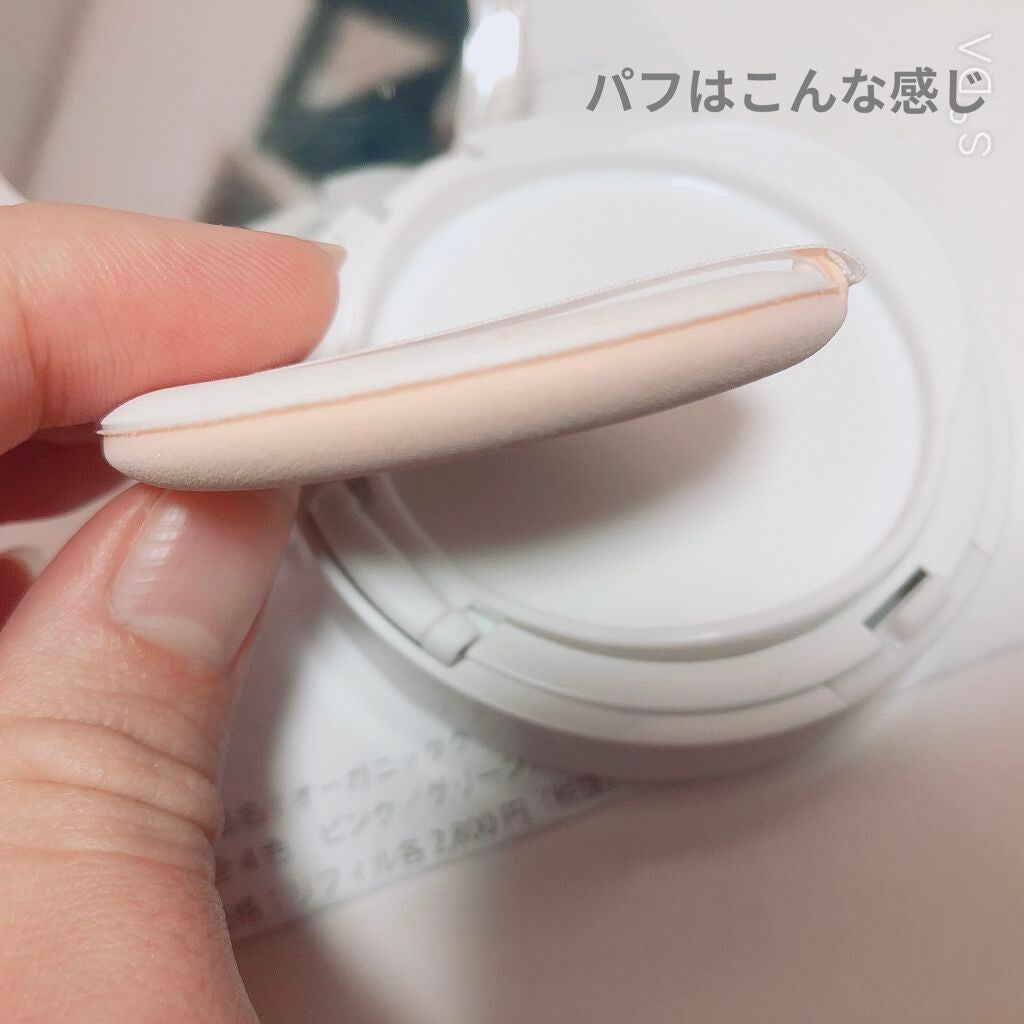 オーガニッククッションカラーベース/アクア・アクア/化粧下地を使ったクチコミ(4枚目)