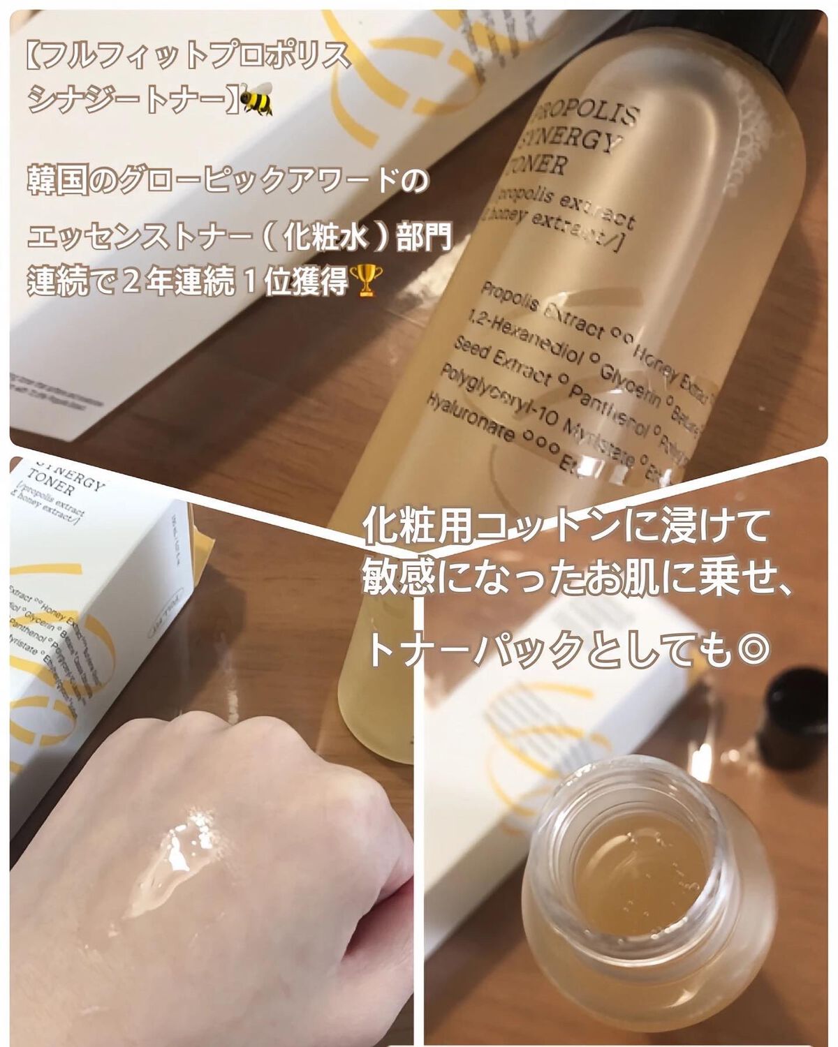 を使ったクチコミ（3枚目）