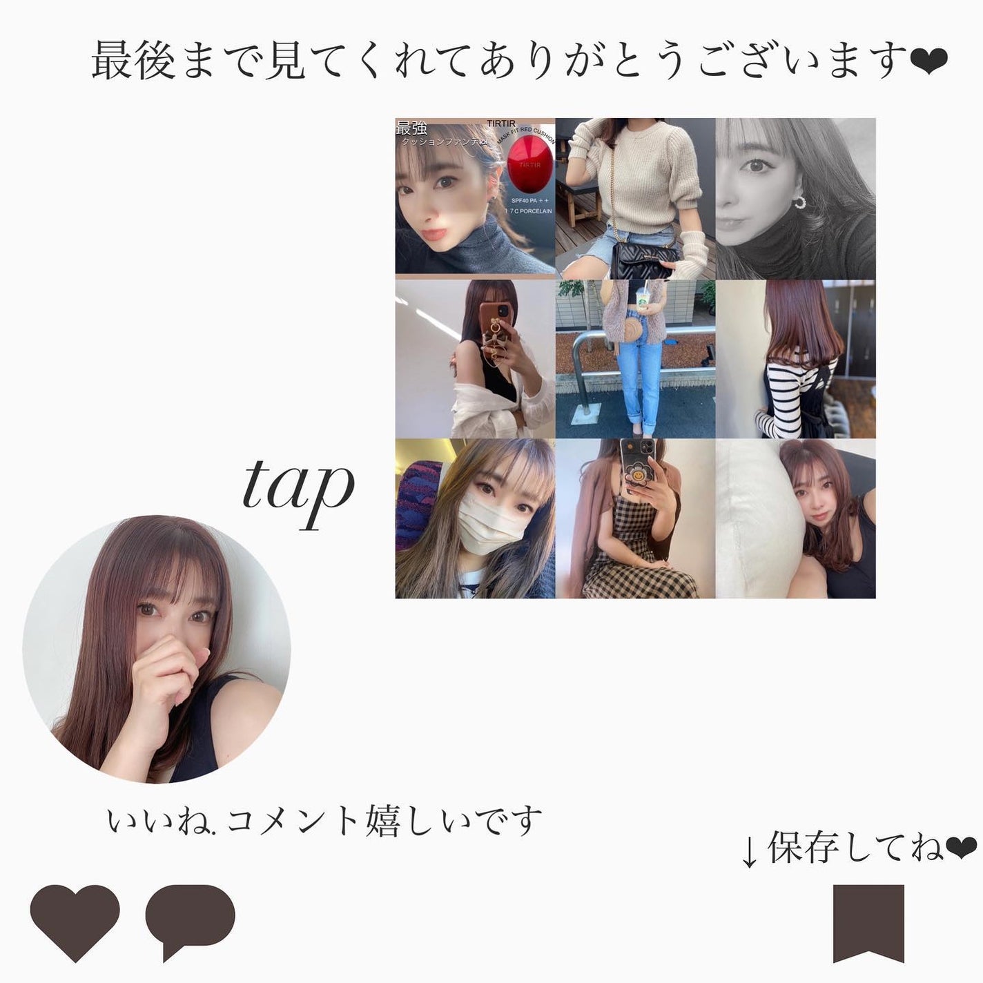 ティルティル マイグロウリップオイル/TIRTIR(ティルティル)/リップオイルを使ったクチコミ(4枚目)