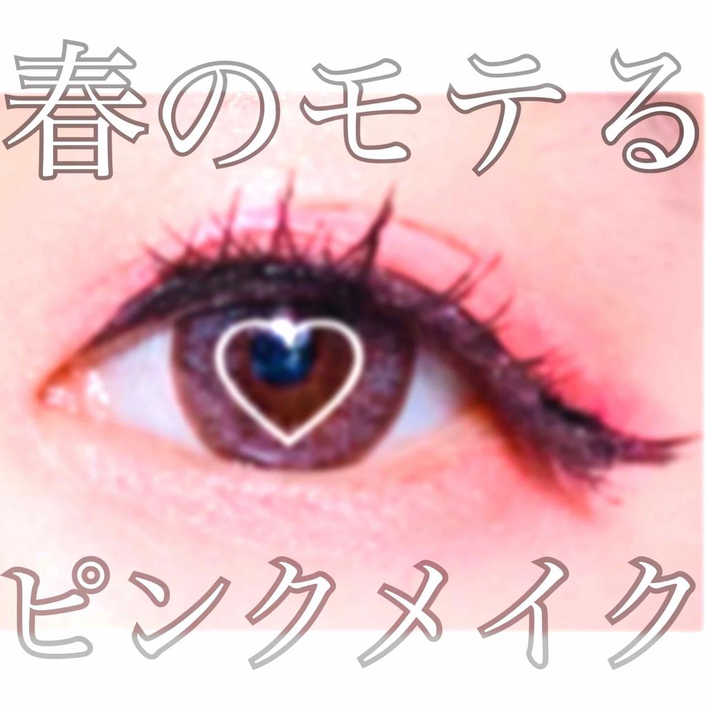 アイカラーパレット/ティアラガール/アイシャドウパレットを使ったクチコミ(1枚目)