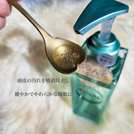 プルント コントロール美容液シャンプー/トリートメント/Purunt./市販シャンプーを使ったクチコミ(4枚目)