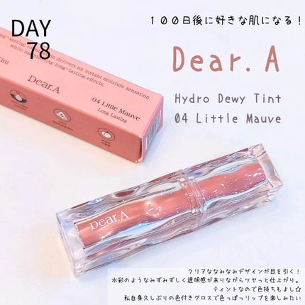 ハイドロデュイティント/Dear.A/リップティントを使ったクチコミ(1枚目)