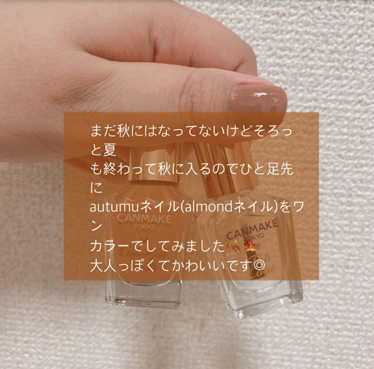 ネイルホリック Soulful color BE321/ネイルホリック/マニキュアを使ったクチコミ（2枚目）