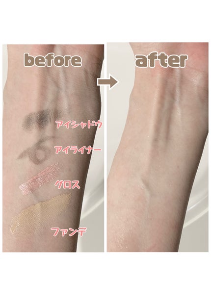 マイルドクレンジング オイル〈ブラック&スムース〉/ファンケル/オイルクレンジングを使ったクチコミ(4枚目)