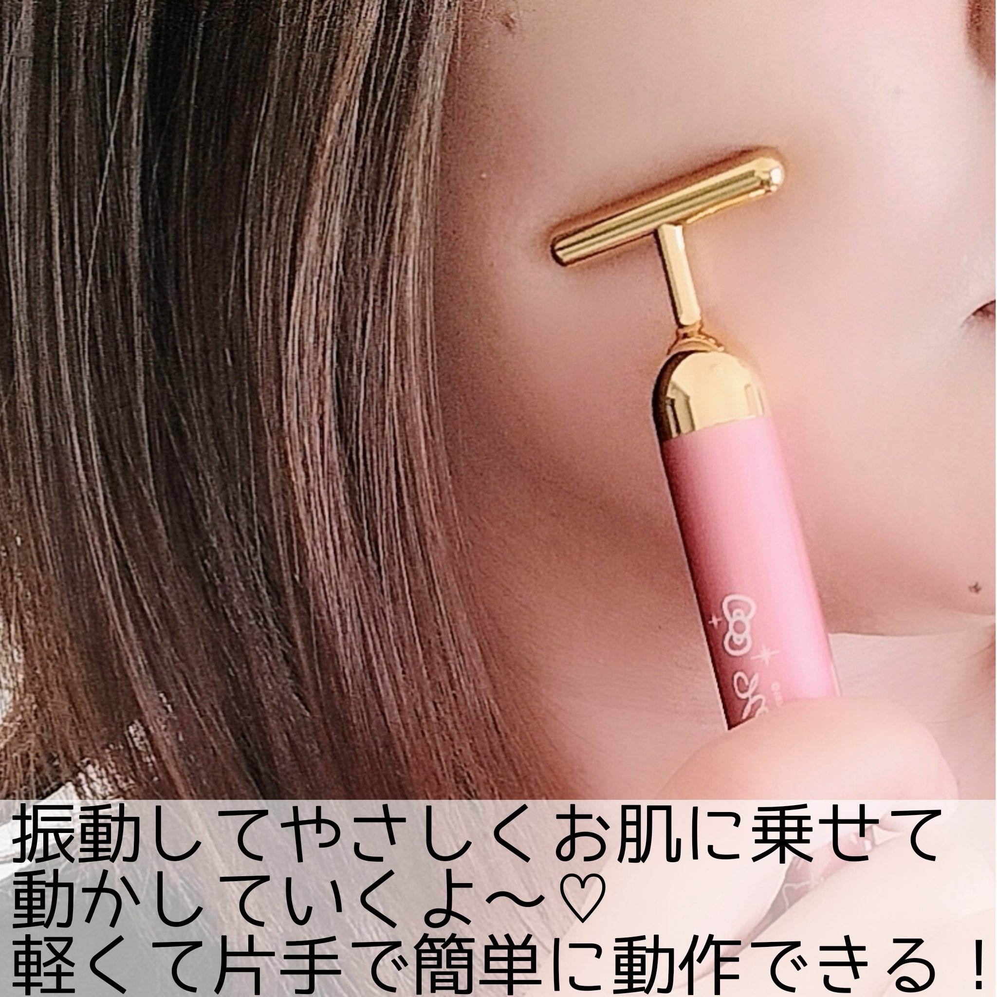BEAUTY BAR.｜BEAUTY BAR.の使い方を徹底解説 - コエスタの