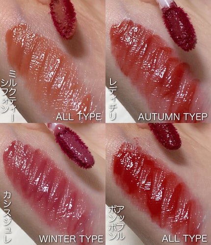 マイカラー ウォーターティント/FAVES BEAUTY/リップティントを使ったクチコミ(2枚目)