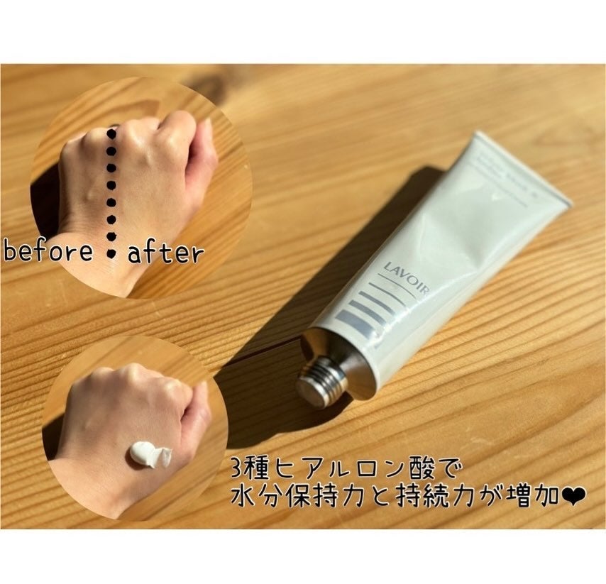 パフュームハンドクリーム ホワイトムスク&アンバー/LAVOIR/ハンドクリームを使ったクチコミ(2枚目)