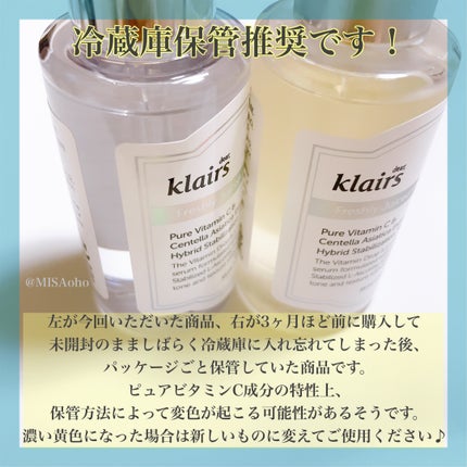 フレッシュリージュースドビタミンドロップ(35ml)/Klairs/美容液を使ったクチコミ(5枚目)