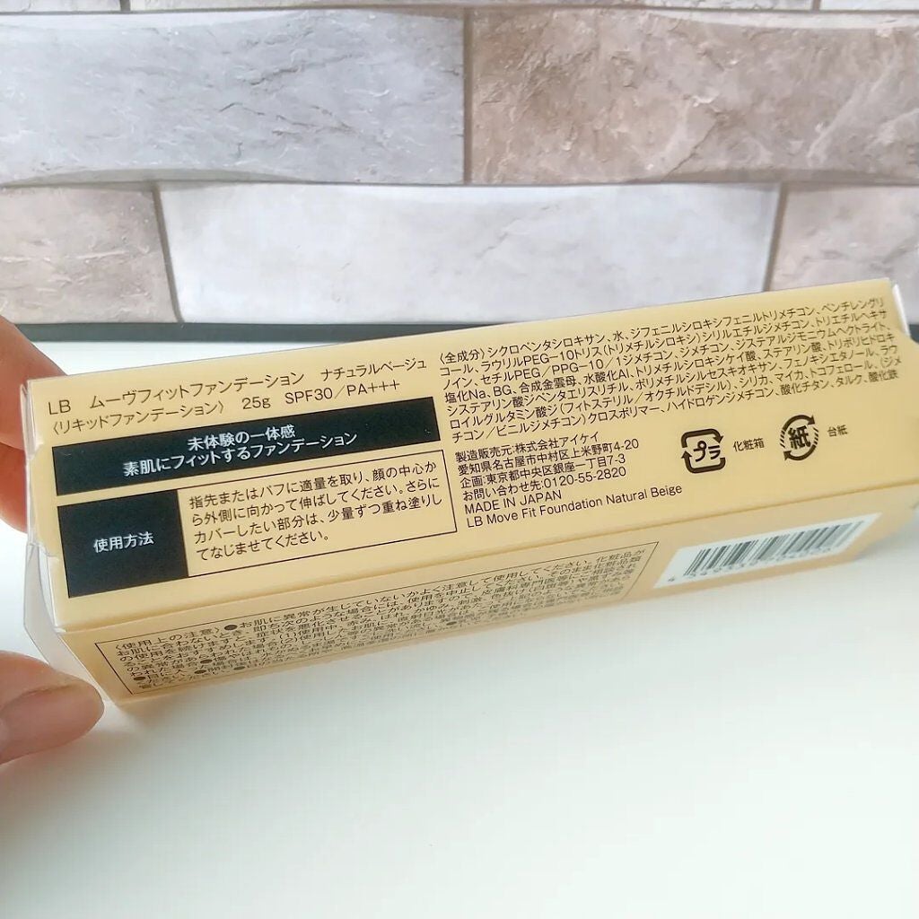 ムーヴフィットファンデーション/LB/リキッドファンデーションを使ったクチコミ(6枚目)