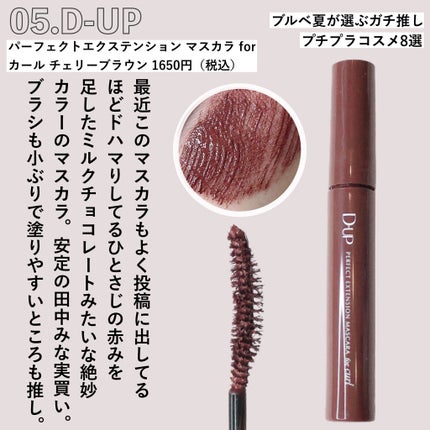 ツイングラデーションアイカラー/オルビス/アイシャドウパレットを使ったクチコミ(6枚目)