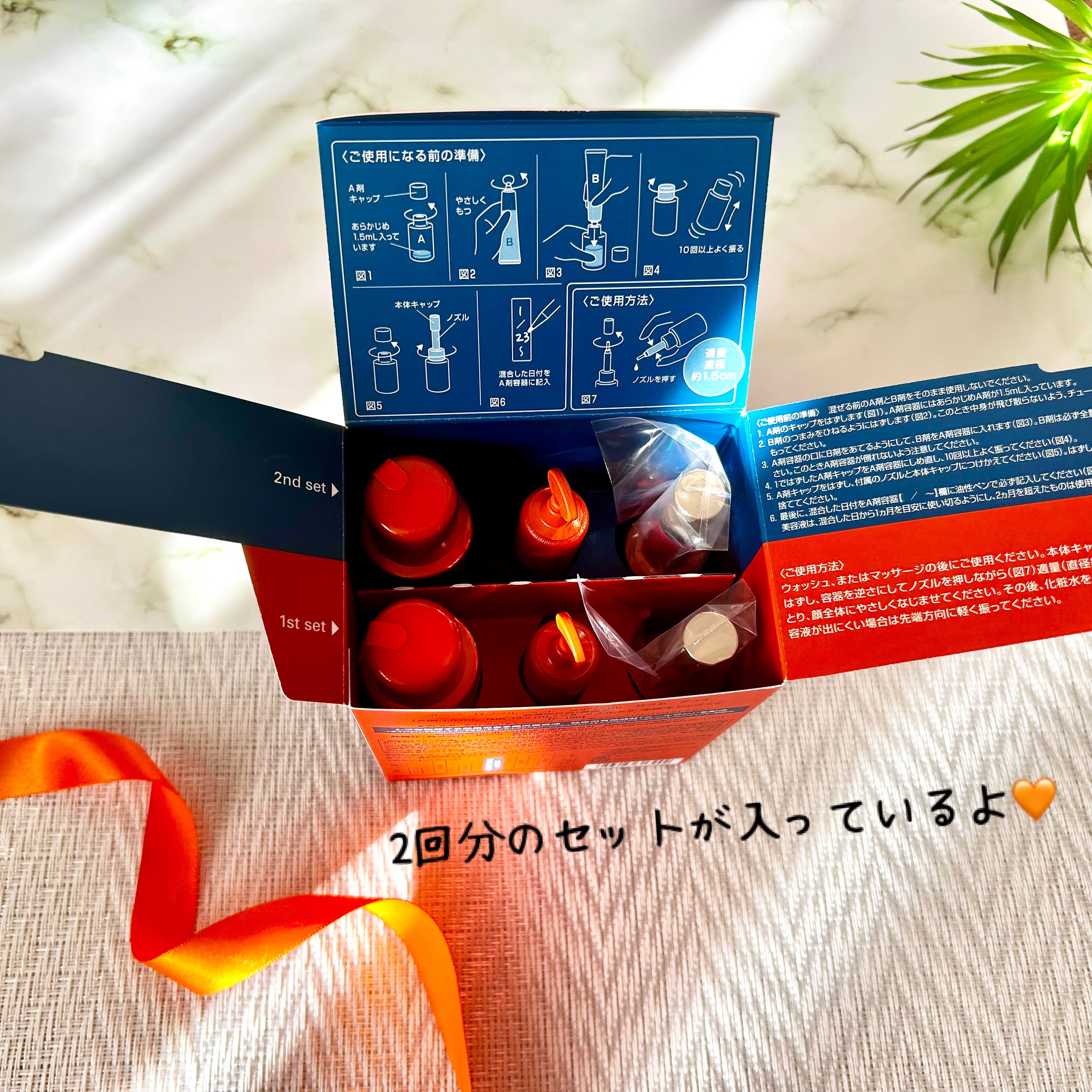 ポーラ リンクルショット メディカル セラム デュオ/リンクルショット/美容液を使ったクチコミ（2枚目）