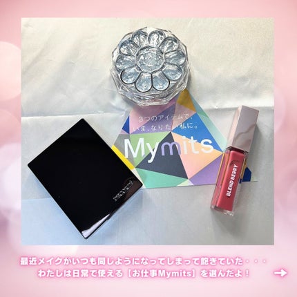 トーンパーフェクティング パレット/DECORTÉ/パレットコンシーラーを使ったクチコミ(4枚目)