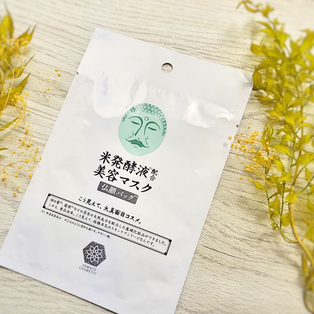 やまとコスメティック 美容マスク(仏顔)/マックス/シートマスク・パックを使ったクチコミ(1枚目)